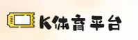 K体育官方网站